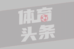 10月23日：皇马大胜塞维利亚，维尼修斯停赛反成利好，欧冠7分钟3球太狠